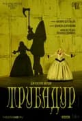 TheatreHD: Берлинская опера: Трубадур